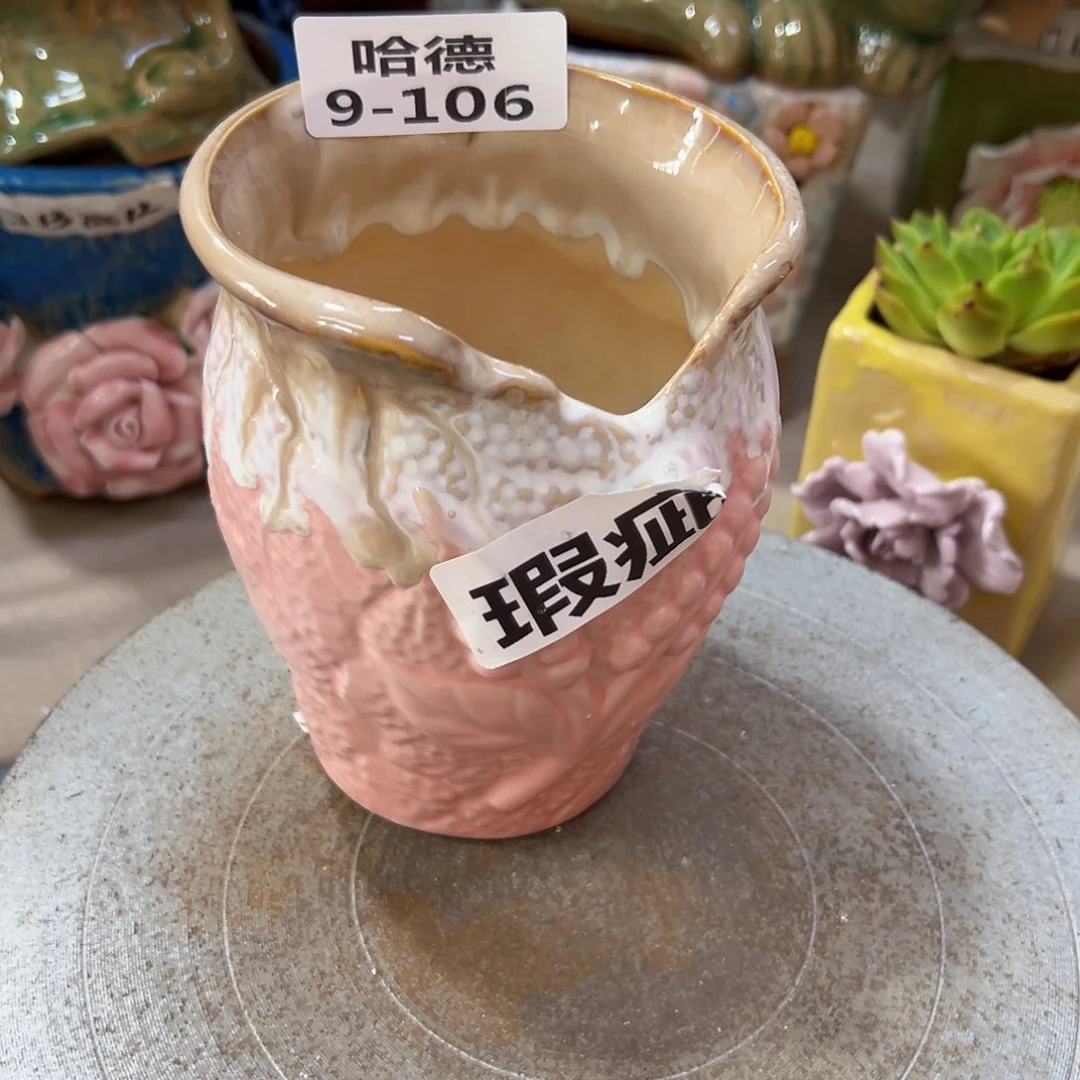 满18.8米包邮发货9106