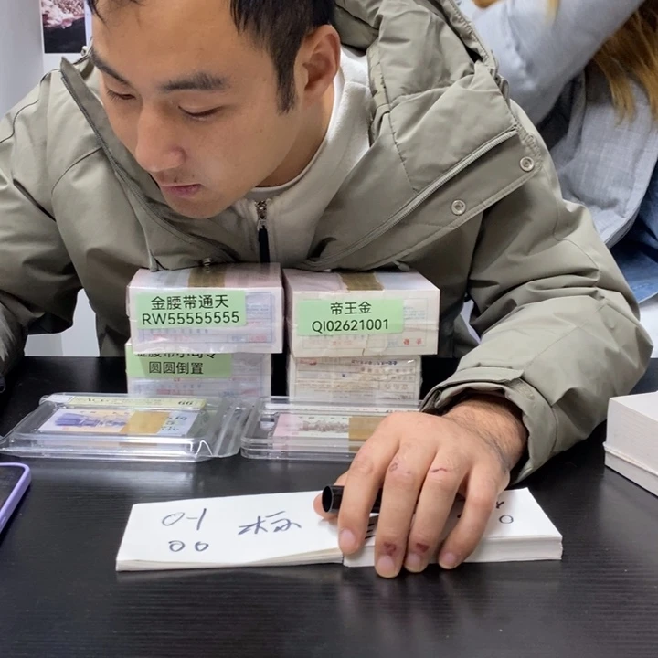 福利福利福利不挑号码