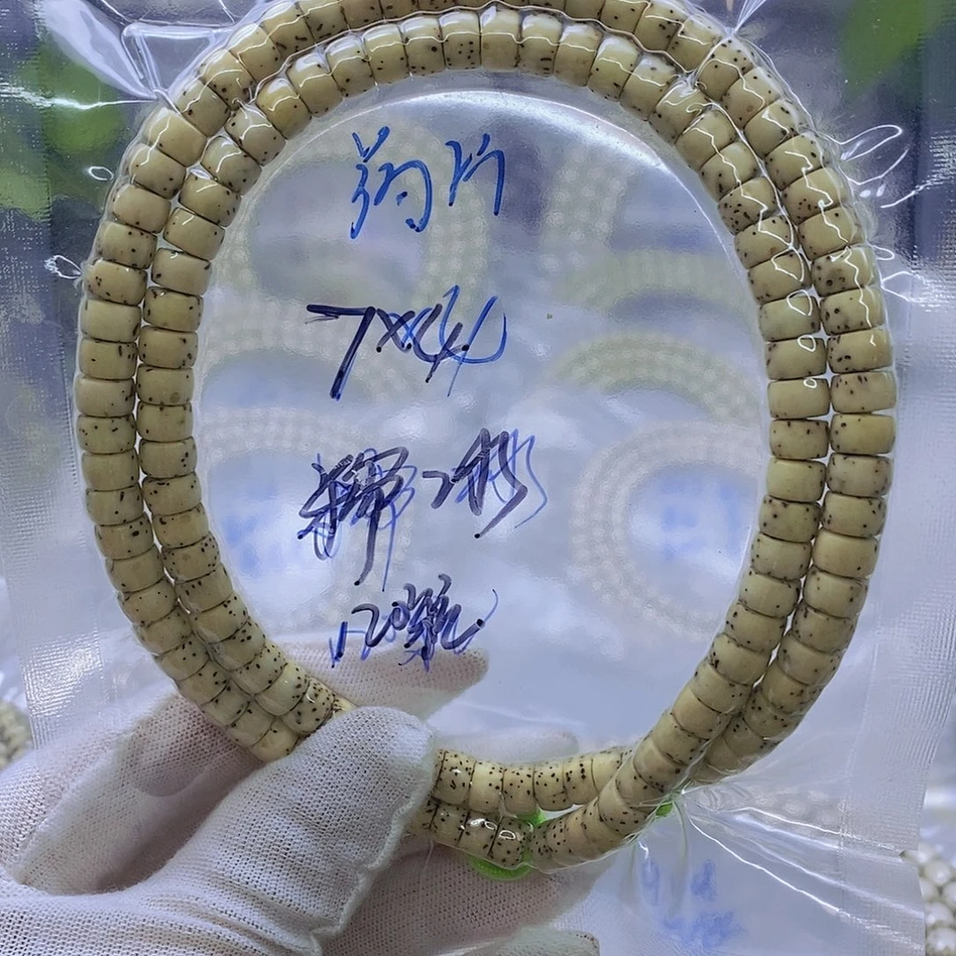 星月菩提吊坠石玉