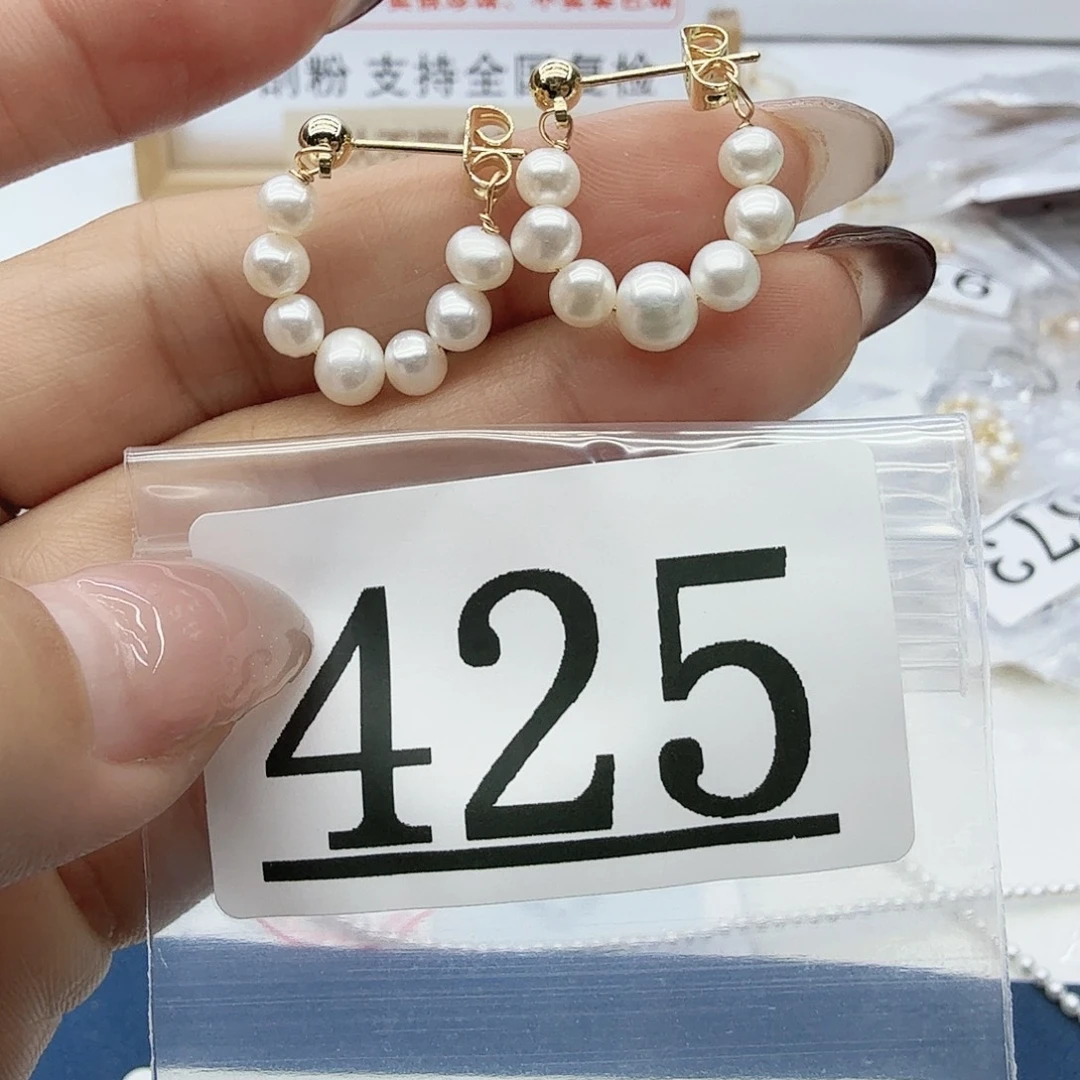 合金珠宝奇石淡水珍珠425