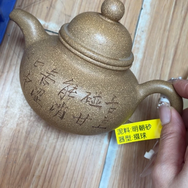 紫砂茶杯紫砂艺术作品