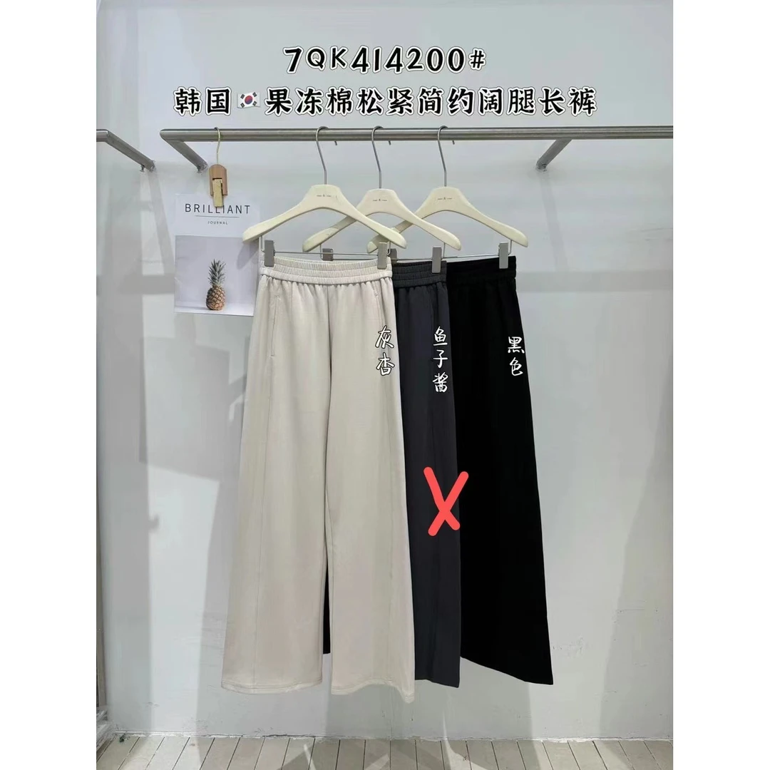 J-4200#闰熙#天呐!这条裤子巨遮胯显瘦!梨形爱惨了!（福利）