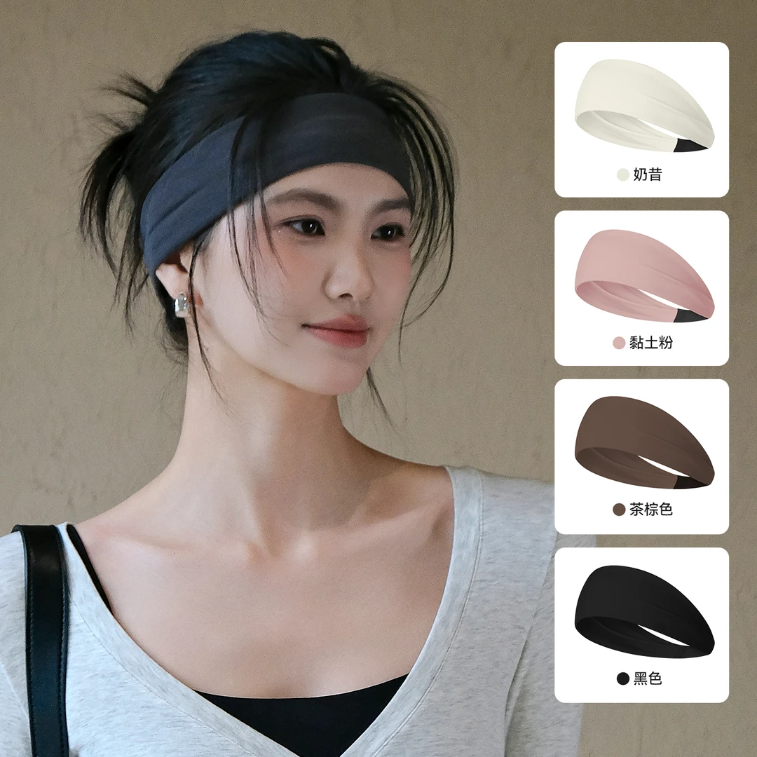 Ackdcs吸汗运动发带女瑜伽健身束发带百搭宽边头带跑步弹力头巾