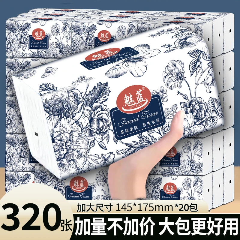 原生木浆大包抽纸卫生餐巾纸学生吸水抽纸厕纸水溶加大加量囤货装