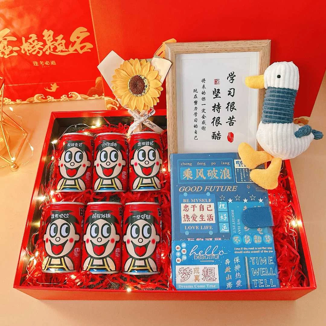 【小升初加油】定制刻字送儿子女儿小升初祝福礼品毕业创意惊喜礼盒