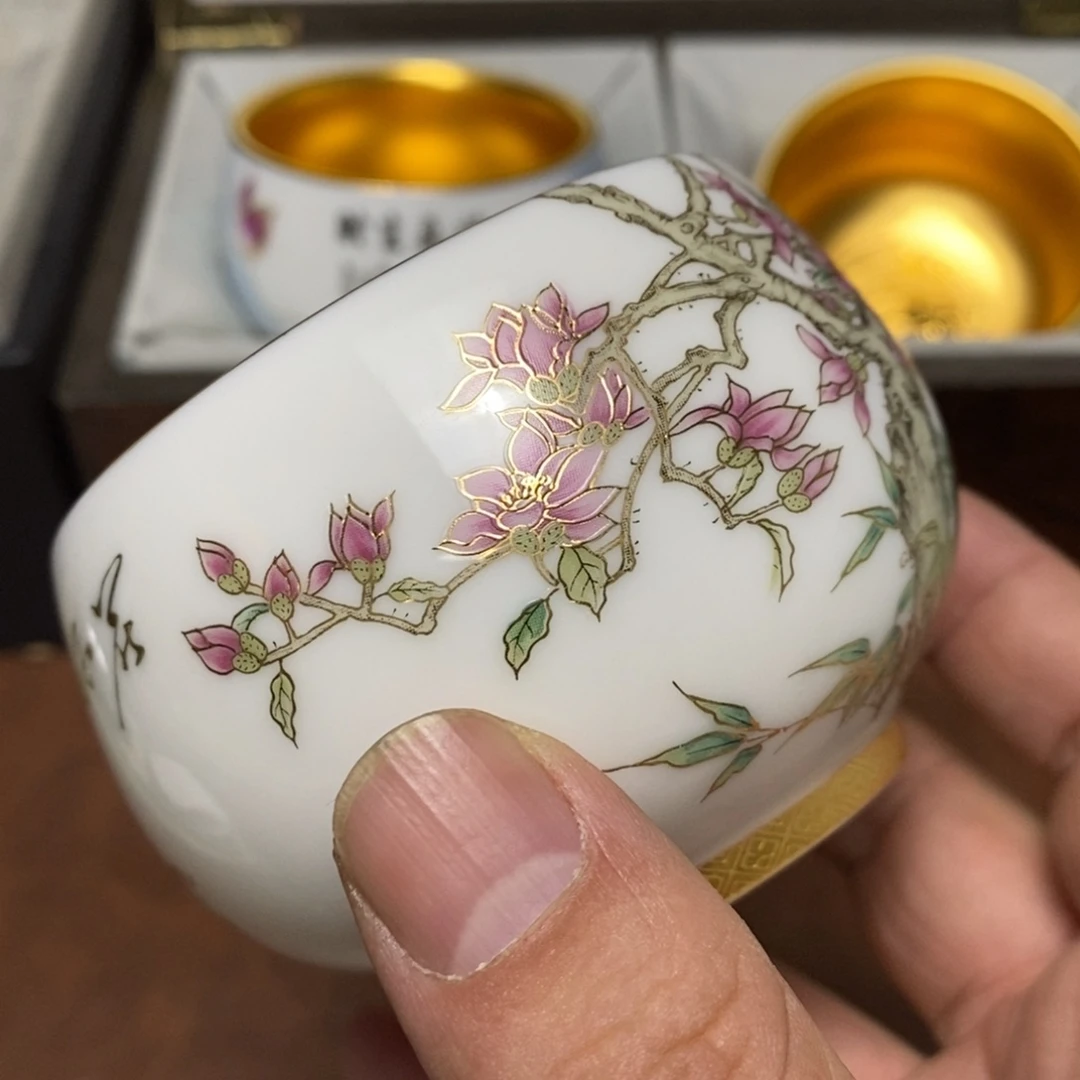 花好月圆高端主人杯