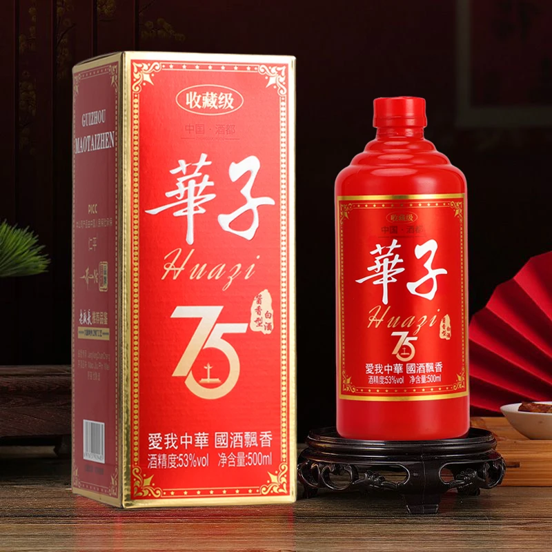 仁平华子【单瓶】53度酱香型500ML白酒卡盒装适合收藏53%Vol500