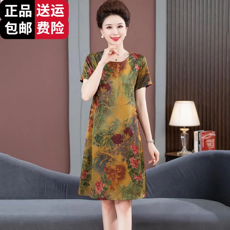 恒源祥集团彩羊连衣裙子女冰丝品牌中老年妈妈夏装绸缎印花