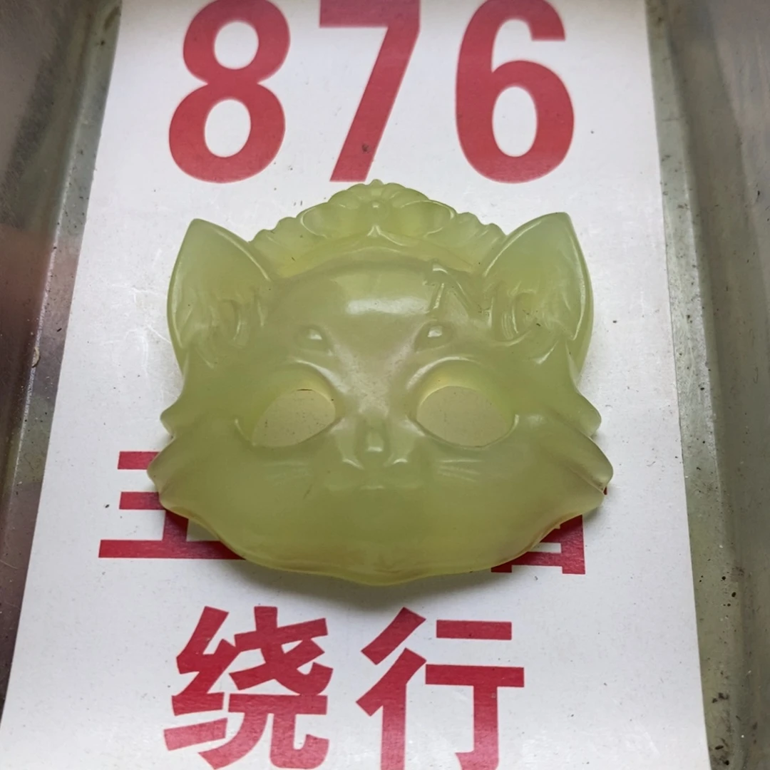 蛇纹石玉挂坠未镶嵌