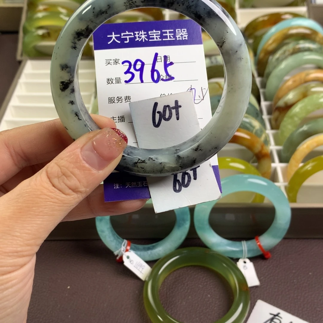 蛇纹石玉手镯未镶嵌3965