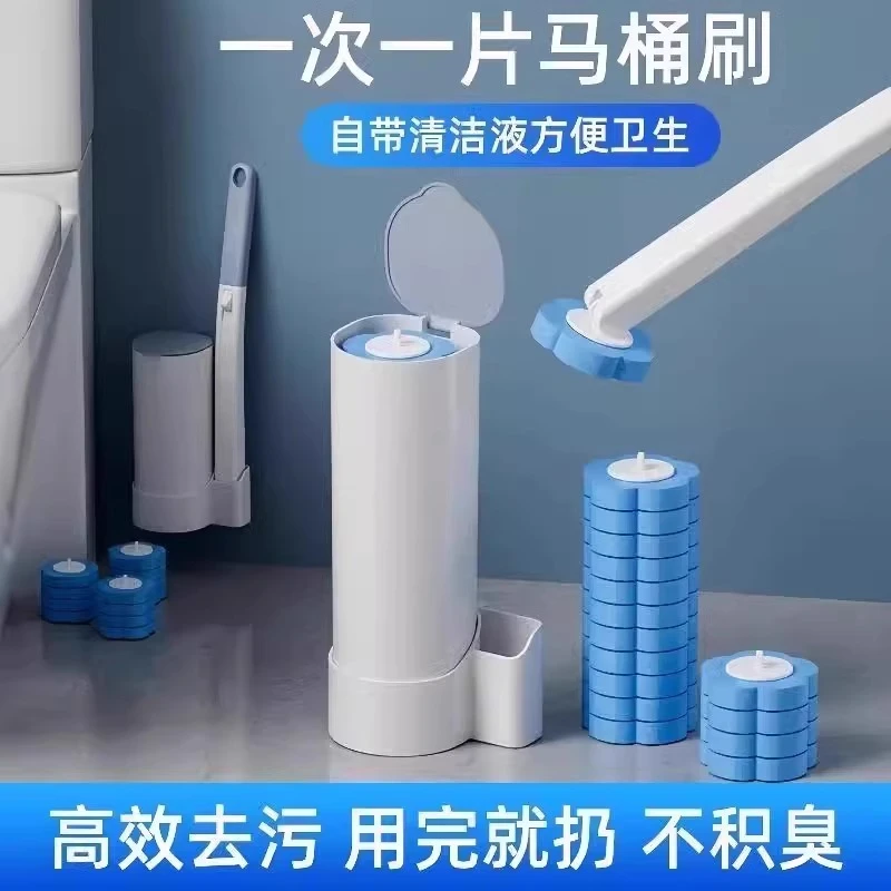 马桶刷一次性马桶洁厕棒马桶刷子替换头带清洁液可抛式刷头壁挂式