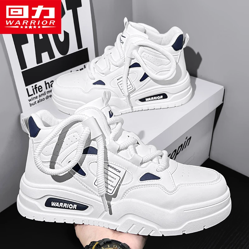 回力男鞋空军高帮小白鞋2025冬季男士百搭增高潮鞋休闲板鞋子男款