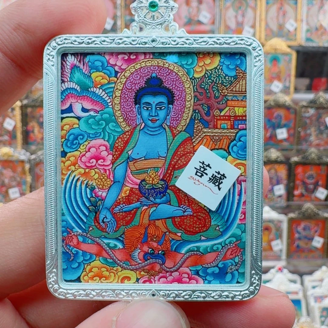 魅***魅吊坠药师 完德加顶工