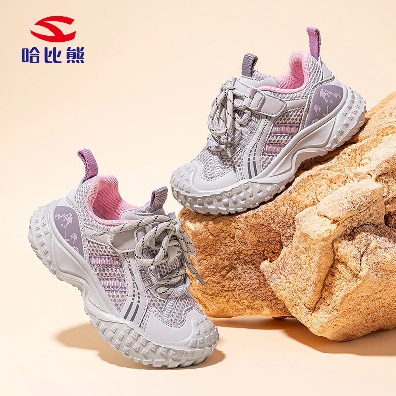哈比熊童鞋新款儿童轻便潮流老爹鞋百搭运动小学生网鞋