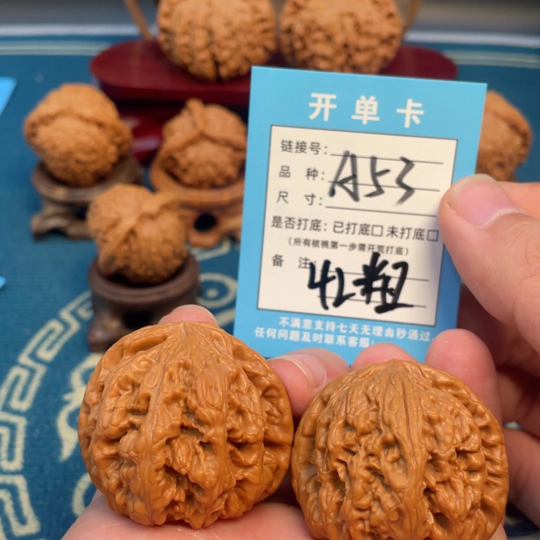 R***r文玩核桃吊坠核桃