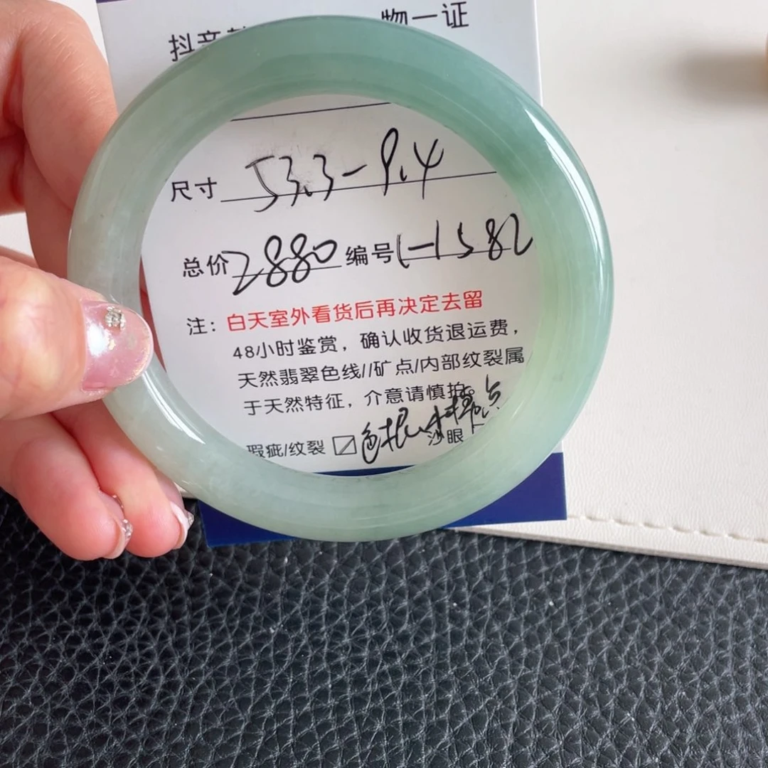 翡翠未镶嵌手镯翡翠手镯