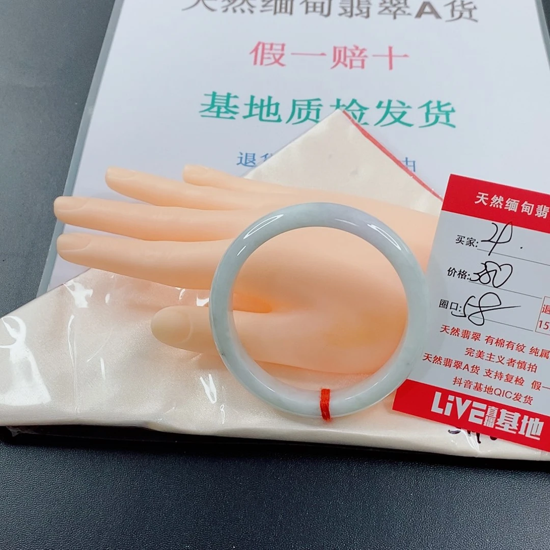 翡翠手镯未镶嵌张****?天然的29