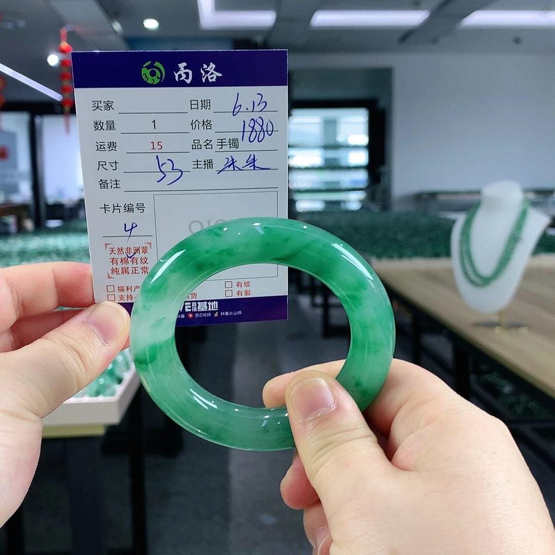 石英质玉手镯未镶嵌