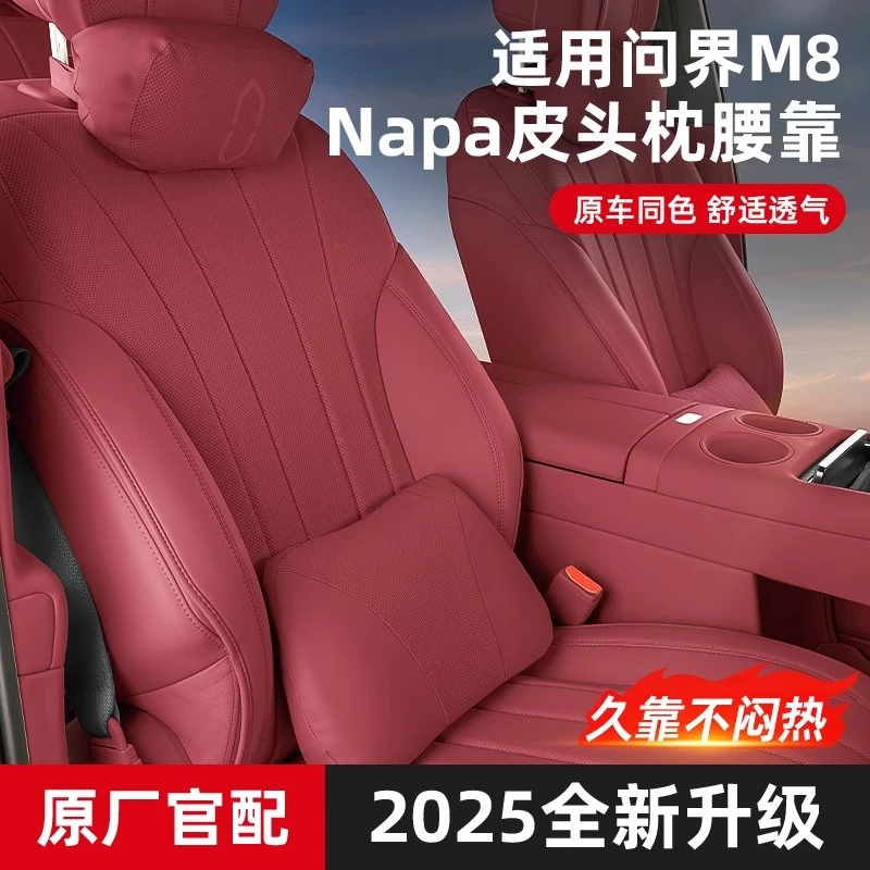 适用M9M8M7M5头枕护颈枕脖枕辅助软枕腰靠必买配件