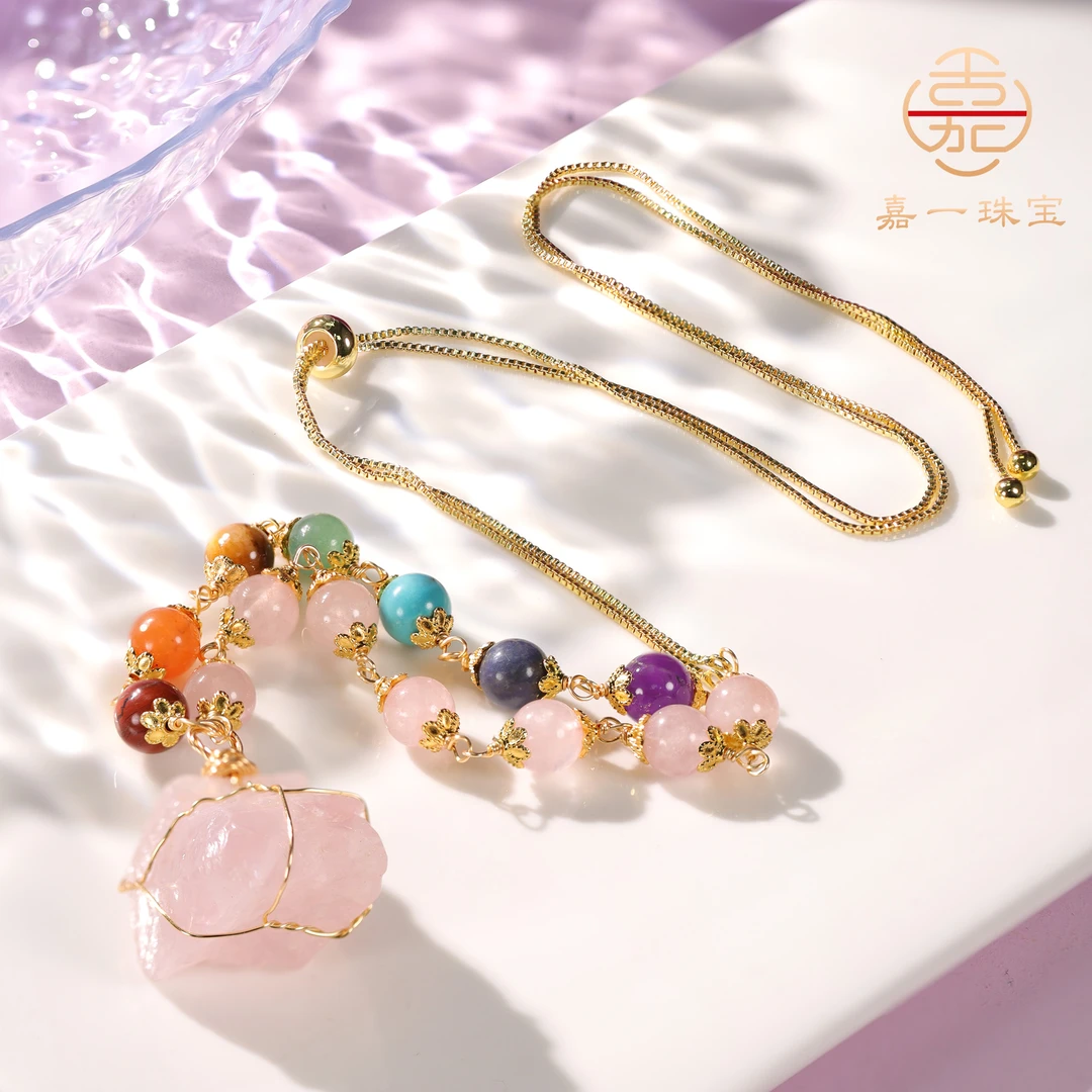 【嘉一珠宝】七M轮粉水晶项链吊坠-SX2739（多样性发其一