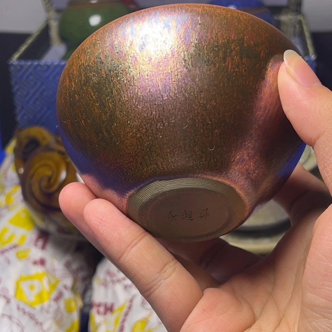 茶盏建阳建盏喝茶主人杯