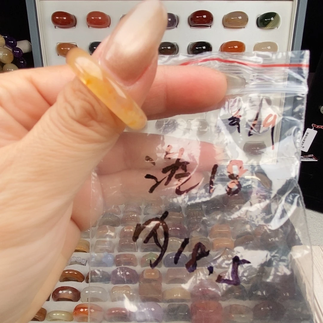 玛瑙/玉髓合金戒指微瑕不退换