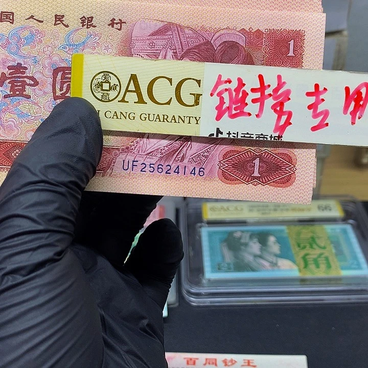 蓝金龙一张一张一张一张一张