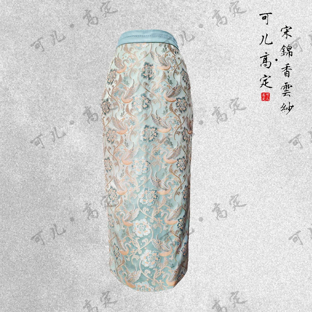 【可儿•高定】非遗宋锦高端新中式国风设计师款桑蚕丝半裙J5311