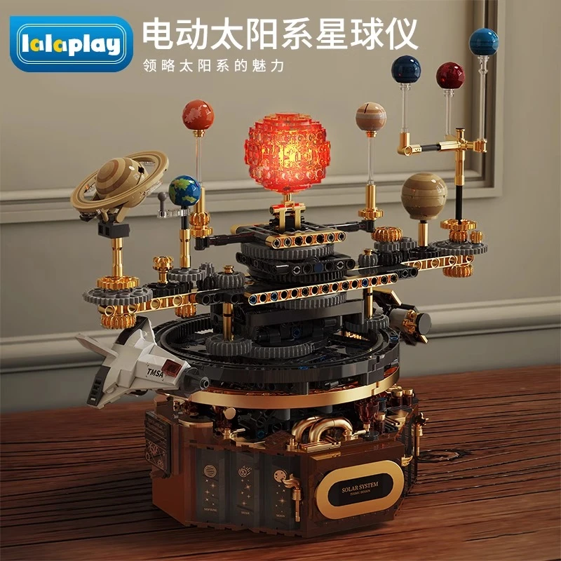 科教太阳系八大行星模型积木男孩益智拼装六一儿童节玩具生日礼物