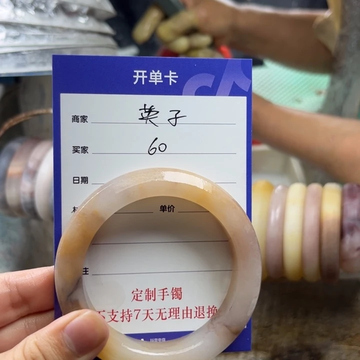 英***子石英质玉（金丝玉）手镯未镶嵌定制手镯