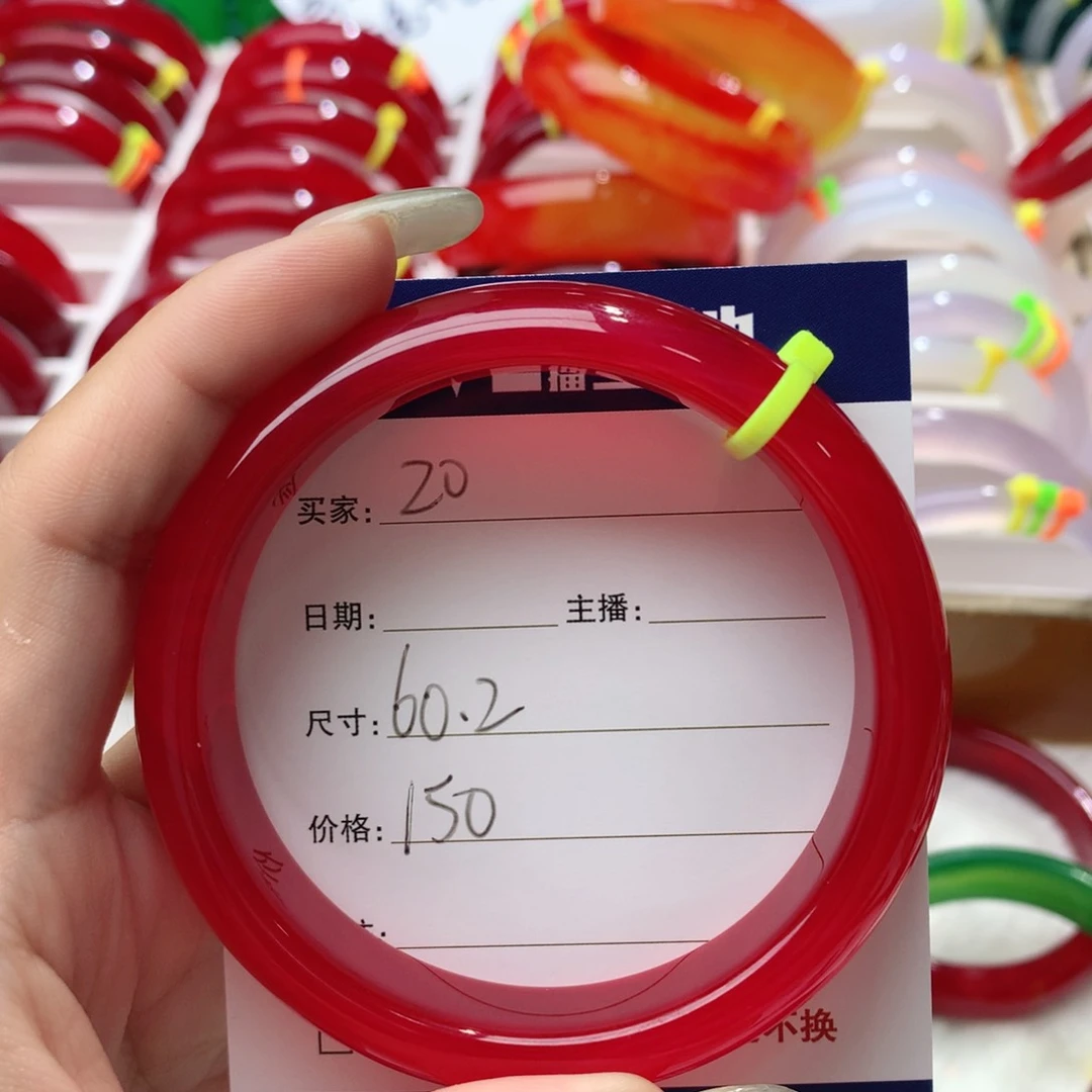 玛瑙/玉髓手镯未镶嵌璇**阙20