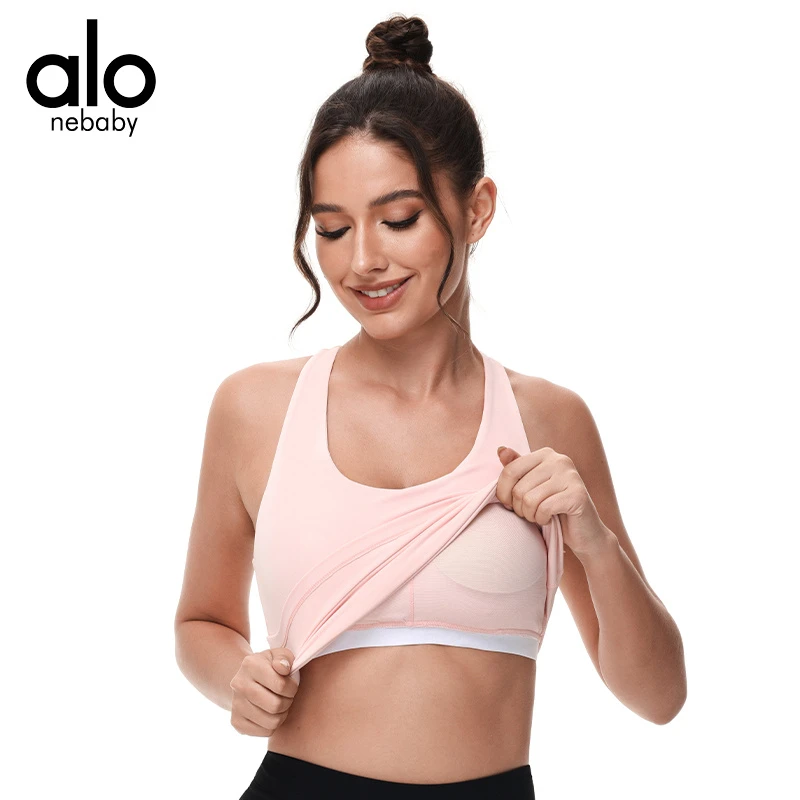 alo nebaby瑜伽背心女士工字运动内衣高级裸感健身上衣可拆卸胸垫
