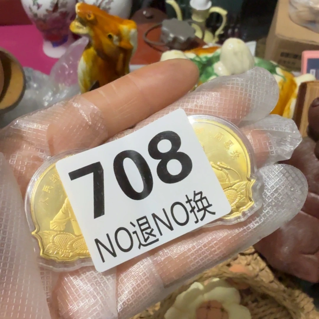 龙****杂色豆（科檀/科特迪瓦檀木）