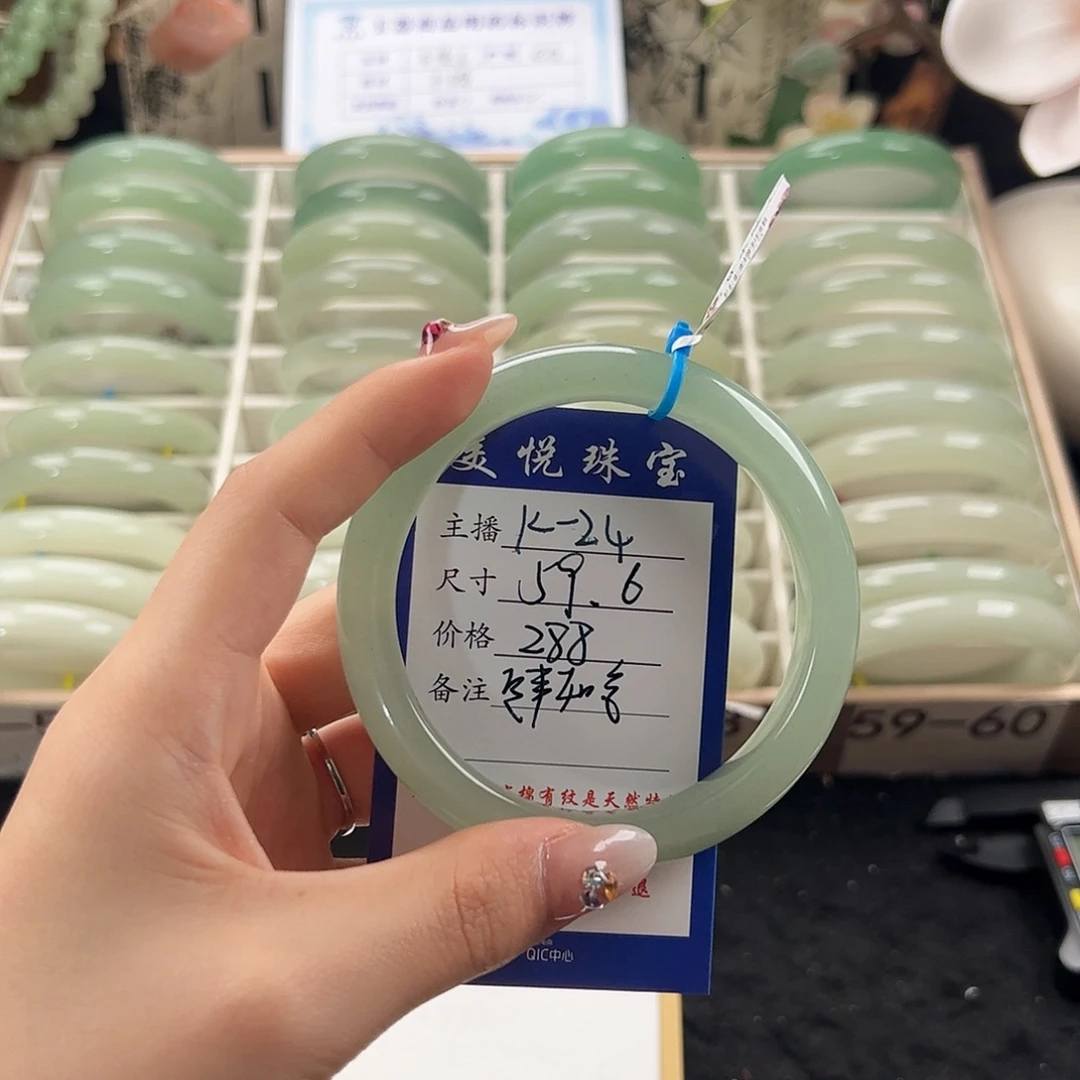 是***意石英质玉未镶嵌手镯