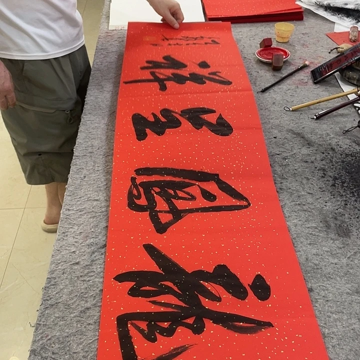 书法Lvqinzhenshufa