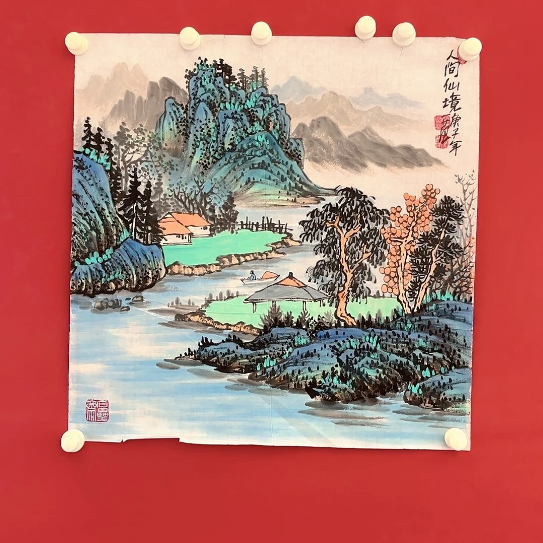 横款精品书画作品