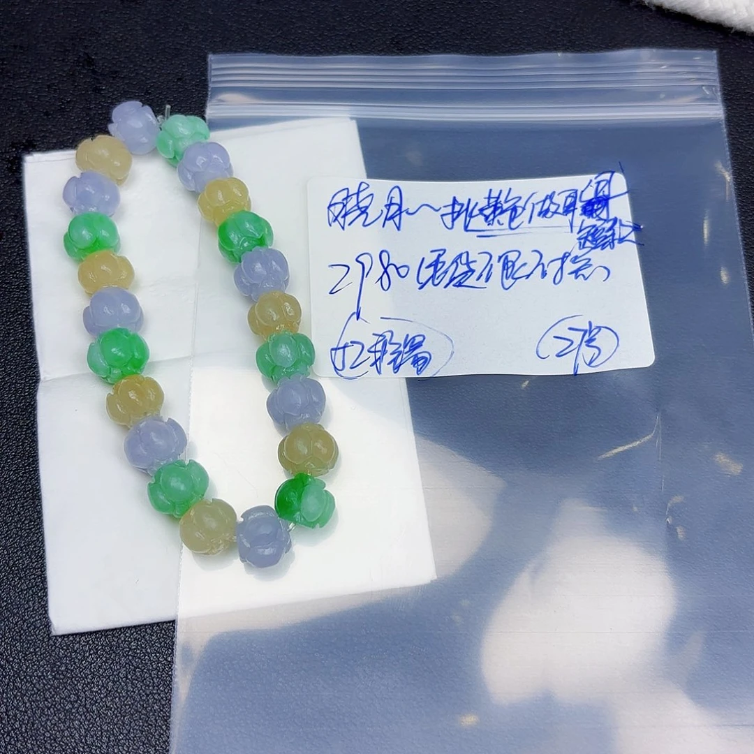 定制翡翠未镶嵌晓****）毛货待编款式不退不换