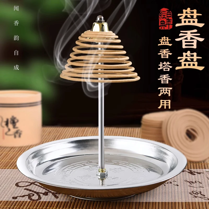 高猛钢盘香支架可伸缩檀香盘香托香座熏香炉塔香香插点香器蚊香盘
