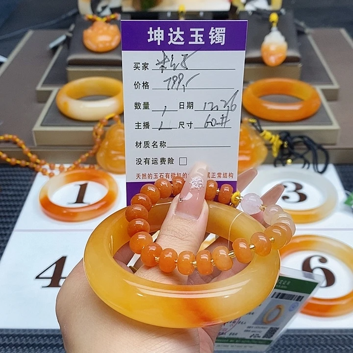 粒***子石英质玉（黄龙玉）未镶嵌手镯