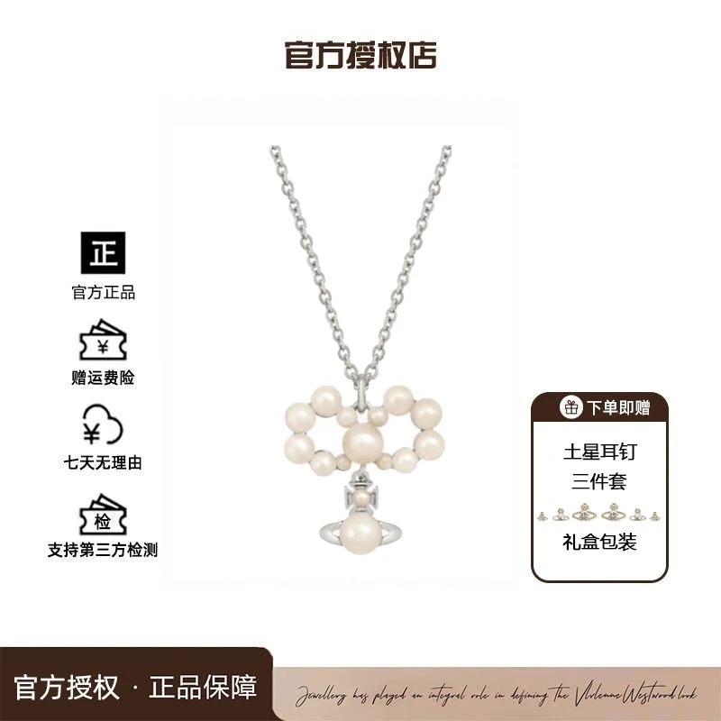 西太后限定【珍珠迷你】珍珠蝴蝶结吊坠