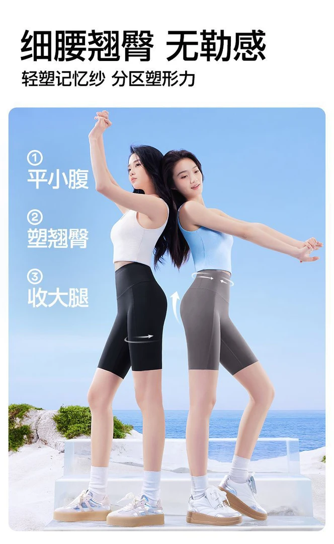 蚂蚁五分蝴蝶LULU字母芭比鲨鱼裤润肤打底裤高腰收腹提臀瑜伽短裤