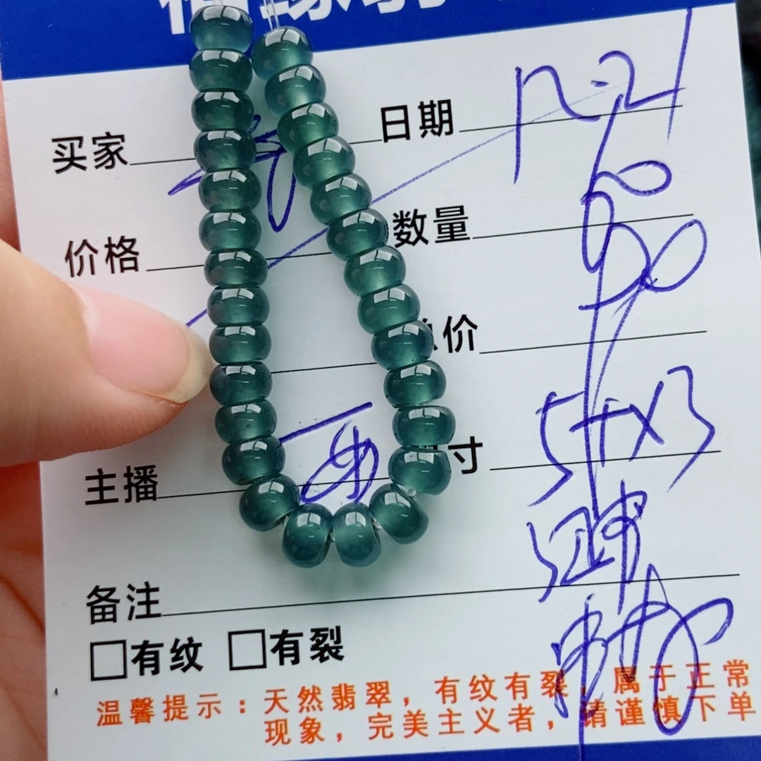 翡翠未镶嵌手链多样性60深