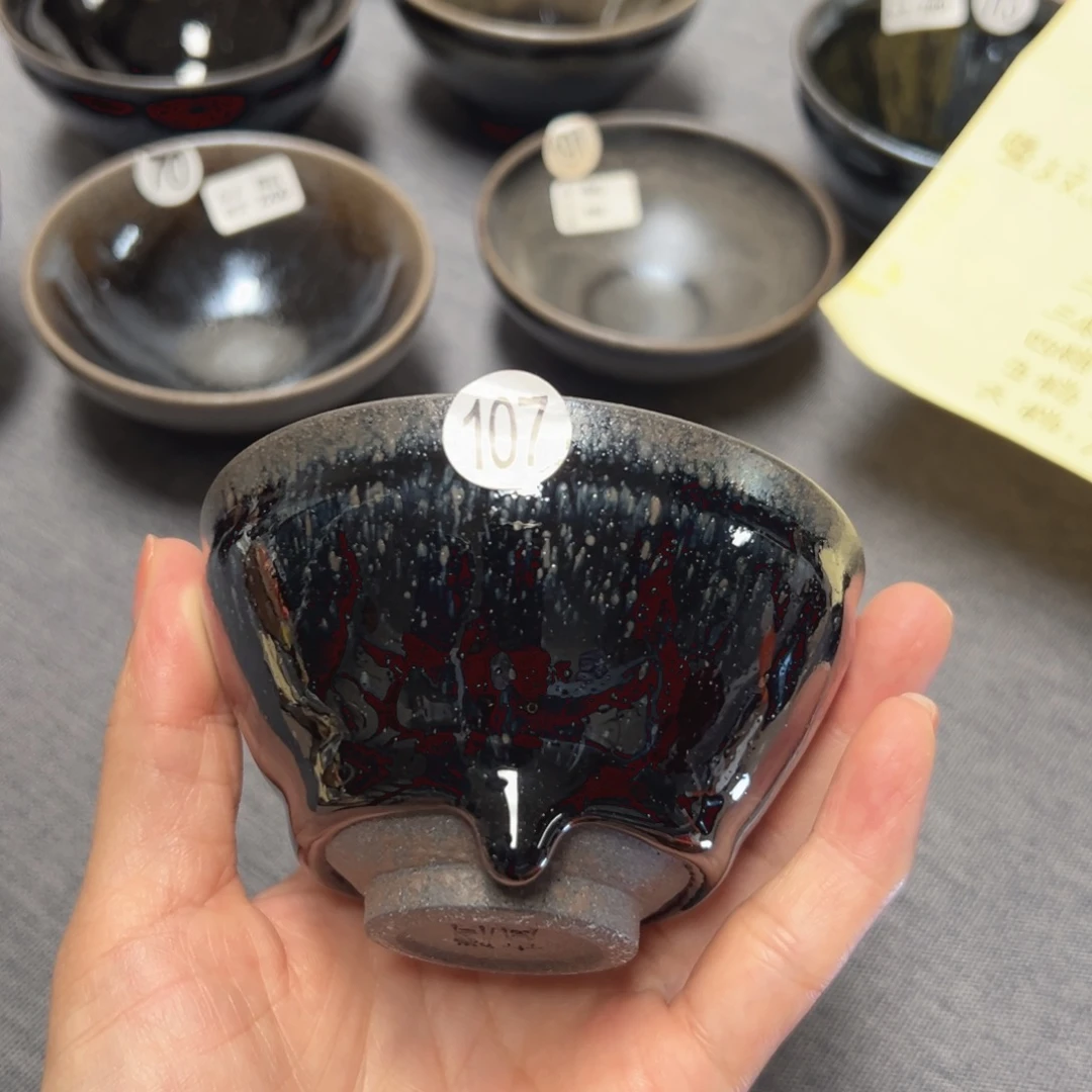 茶盏传古堂暨子文107