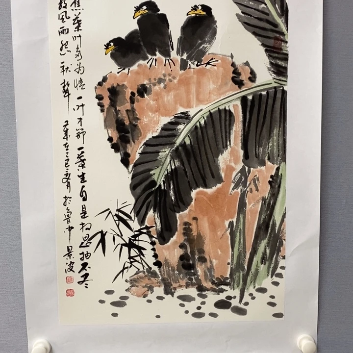 国画亲爱手绘原创