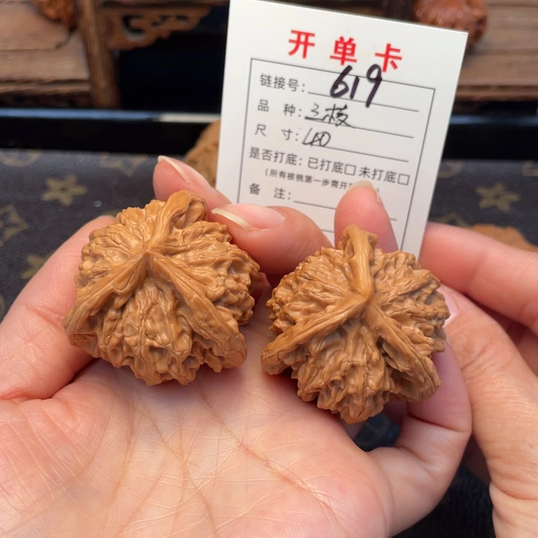 把件桃核文玩核桃