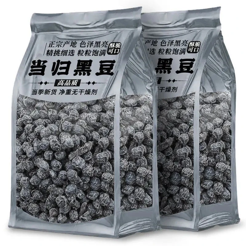 江西特产当归黄芪党参黑豆独立包装办公室营养健康休闲解馋小零食