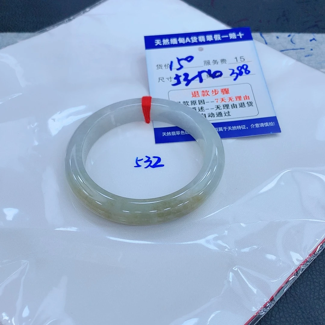 翡翠手镯未镶嵌11111111