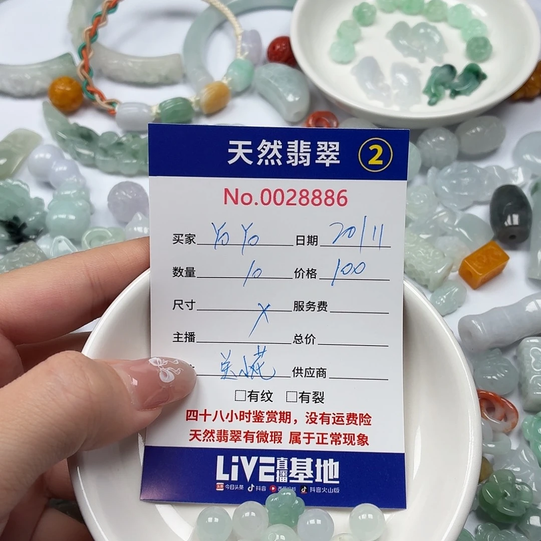 y***o翡翠未镶嵌挂件bbhhjjjjjnbn