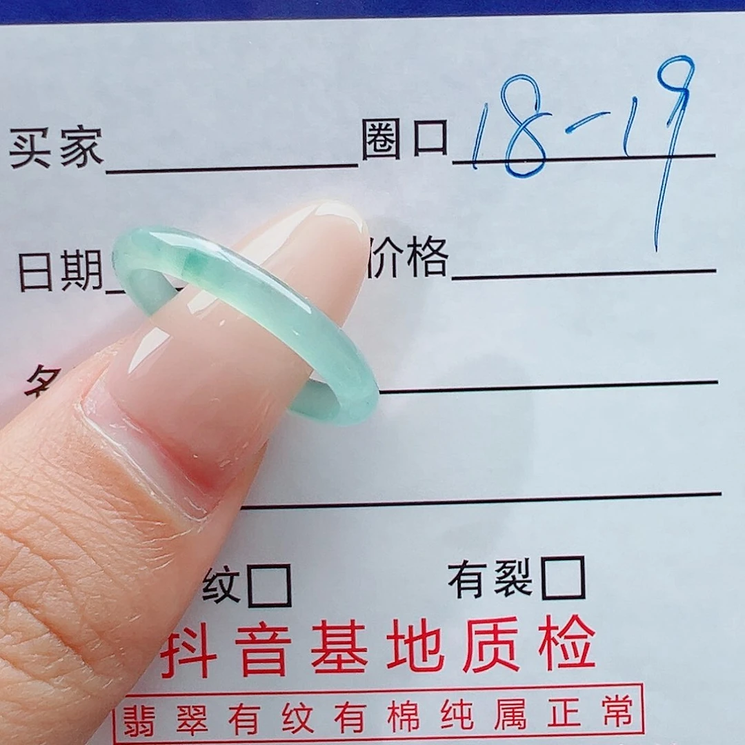 未镶嵌戒指翡翠戒圈