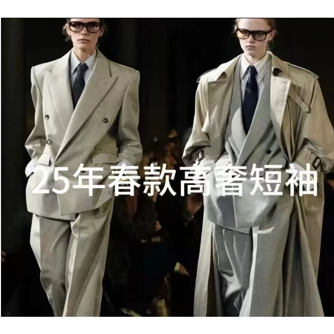 【婷婷专属】提花百搭短袖时尚休闲简约透气Polo衫（015）